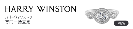 harry-winston-j